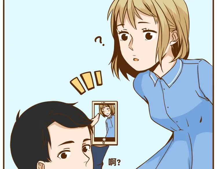 第35话 要是我结婚了你可别后悔 第15页