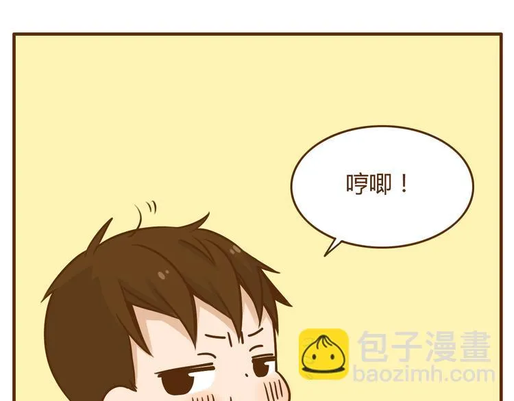 第35话 要是我结婚了你可别后悔 第21页