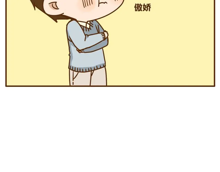 第35话 要是我结婚了你可别后悔 第22页
