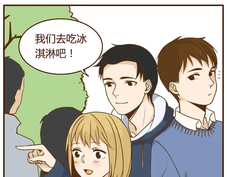第34话 你是我的 第1页