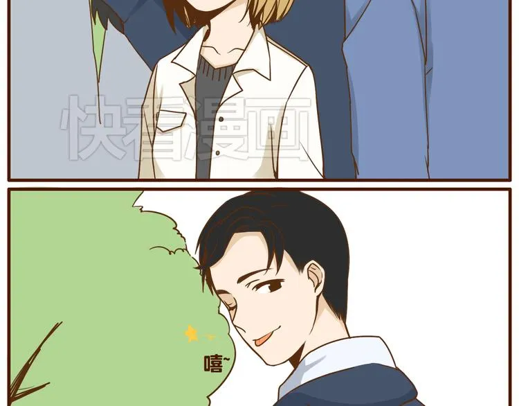 第34话 你是我的 第2页
