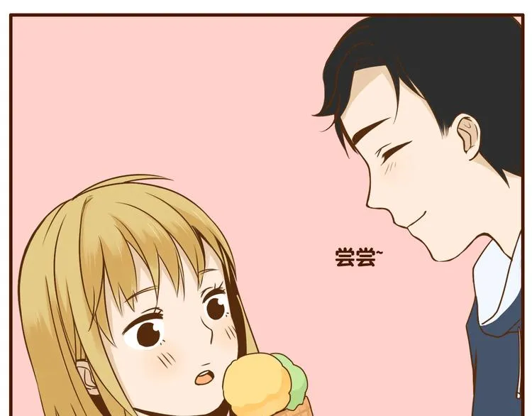 第34话 你是我的 第5页