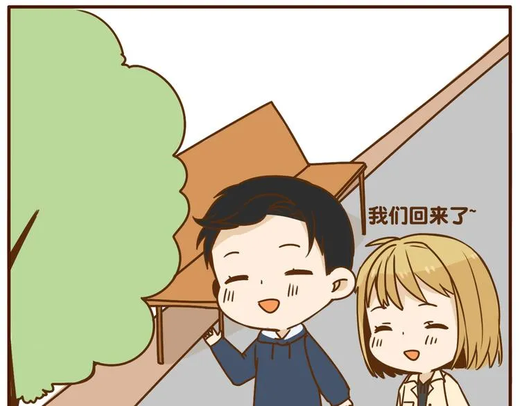 第34话 你是我的 第26页