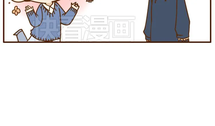 第34话 你是我的 第33页