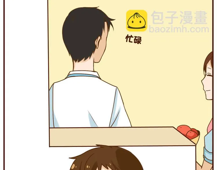 第33话 我弟弟可比女朋友重要多了！ 第2页