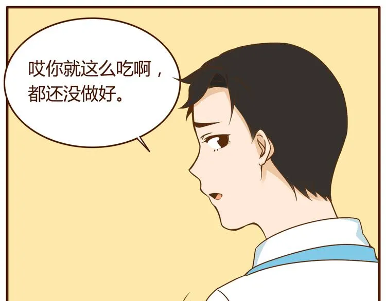 第33话 我弟弟可比女朋友重要多了！ 第11页