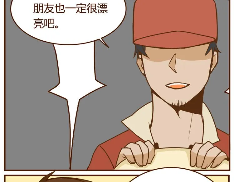 第33话 我弟弟可比女朋友重要多了！ 第19页