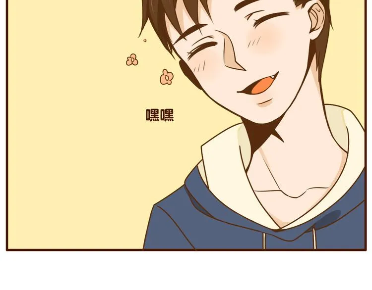 第33话 我弟弟可比女朋友重要多了！ 第23页