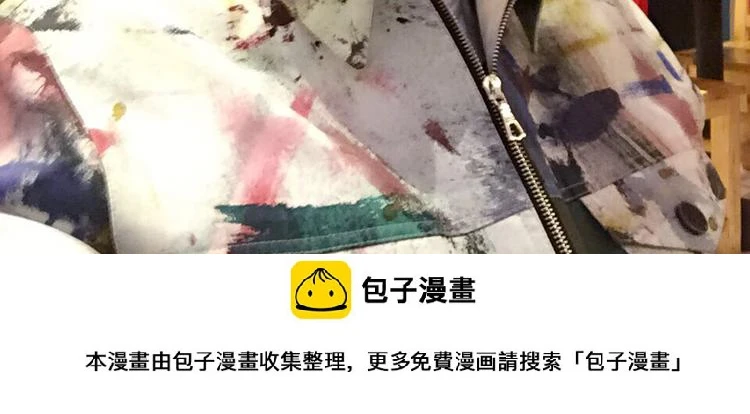 第33话 我弟弟可比女朋友重要多了！ 第28页