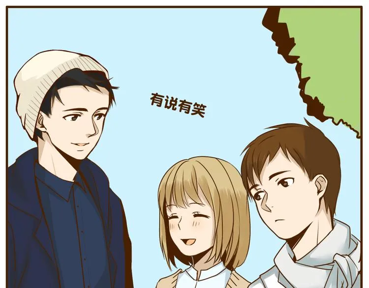 第32话 戴上我的帽子没有我的气质 第1页