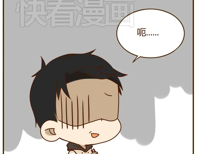 第32话 戴上我的帽子没有我的气质 第19页