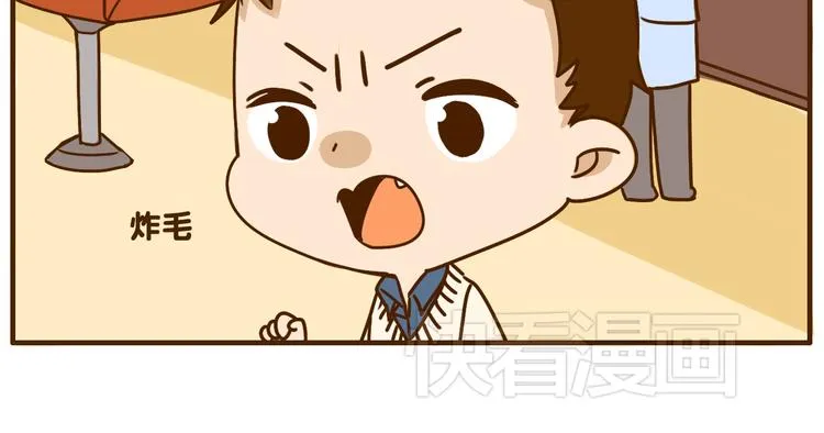 第31话 找女朋友的话一定先告诉你啦 第10页
