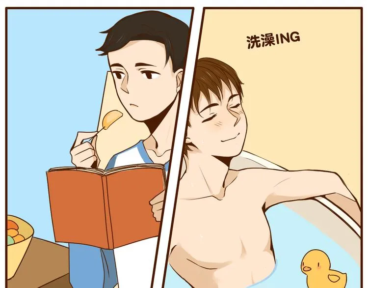 第29话 被照顾理所当然~ 第5页