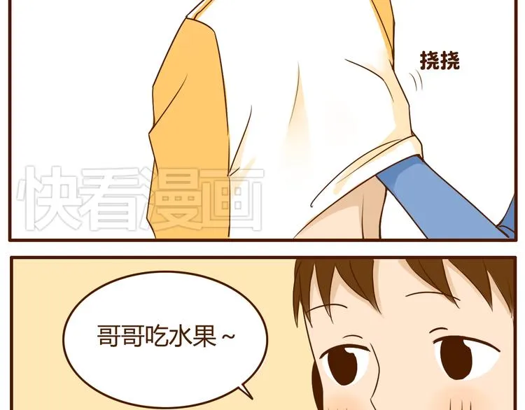 第29话 被照顾理所当然~ 第12页