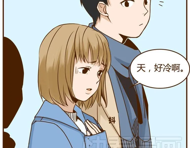 第30话 哥哥不理我了 第9页
