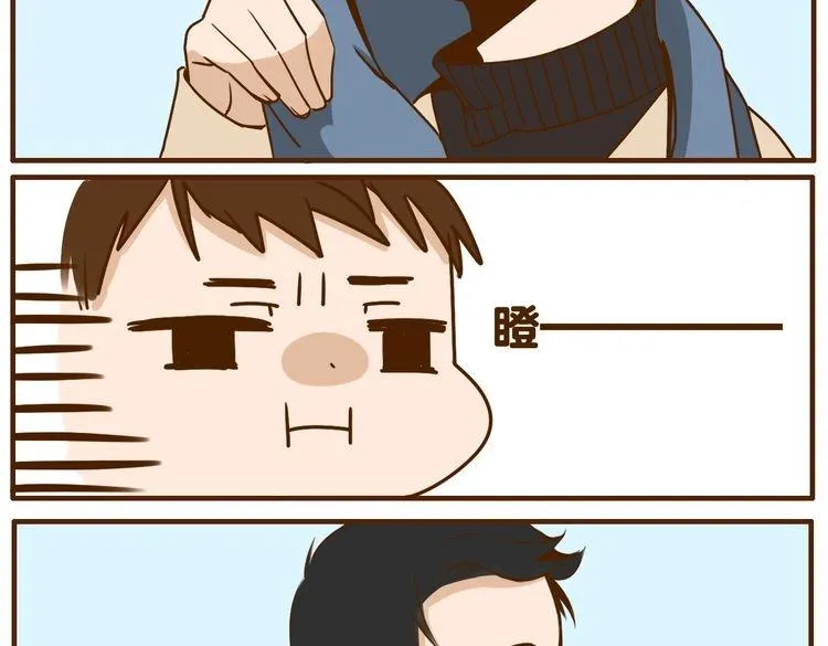 第30话 哥哥不理我了 第13页