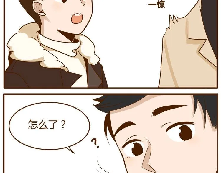 第30话 哥哥不理我了 第41页
