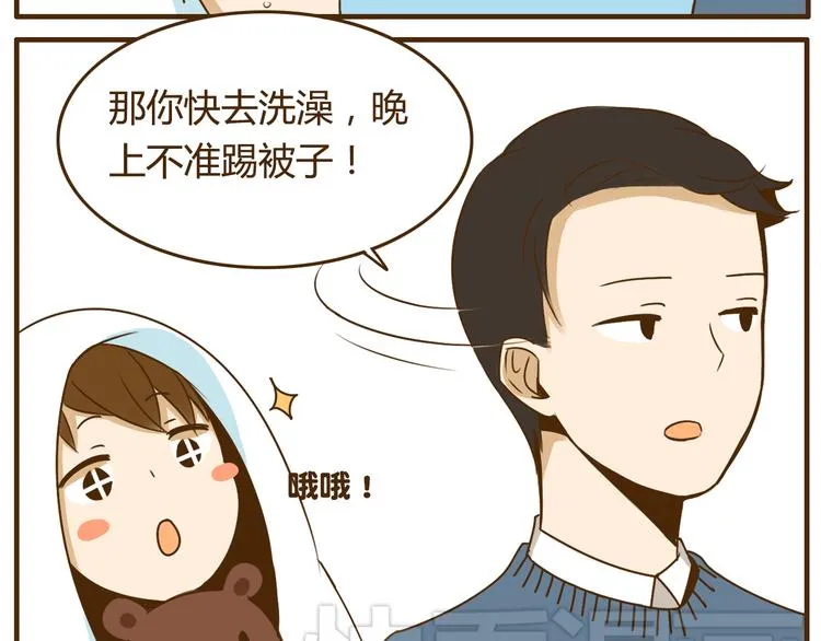 第26话 这个女生喜欢哥哥吗！ 第11页