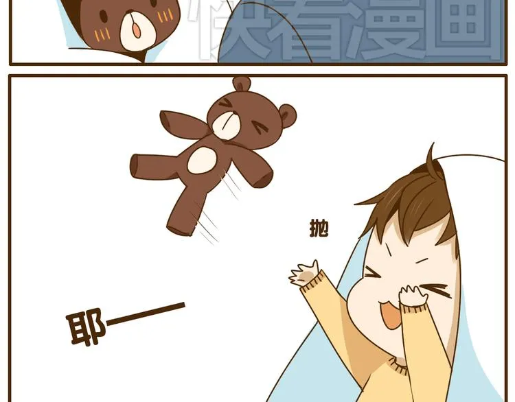 第26话 这个女生喜欢哥哥吗！ 第12页