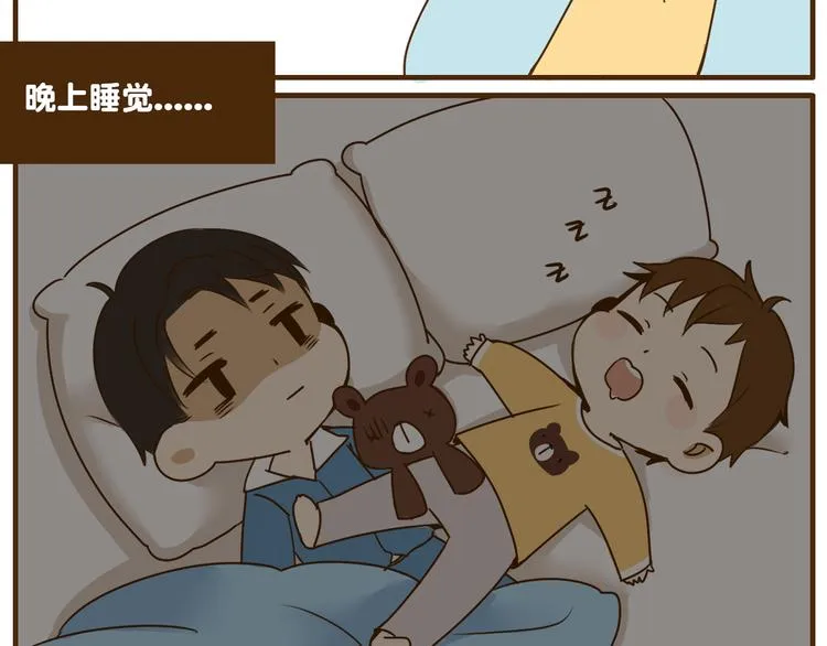 第26话 这个女生喜欢哥哥吗！ 第13页