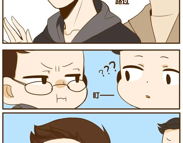第26话 这个女生喜欢哥哥吗！ 第26页