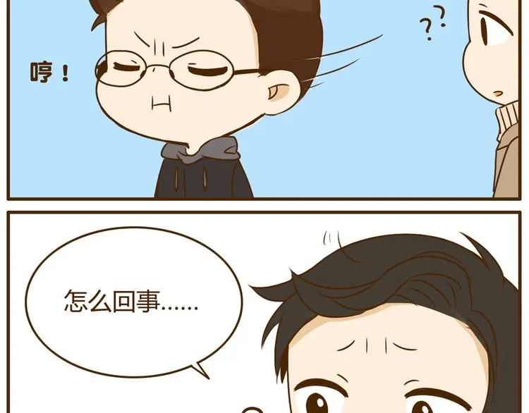 第26话 这个女生喜欢哥哥吗！ 第27页