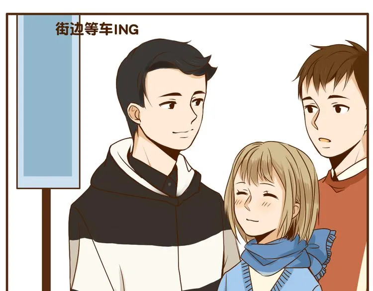 第28话 弟弟最近总生气？ 第5页