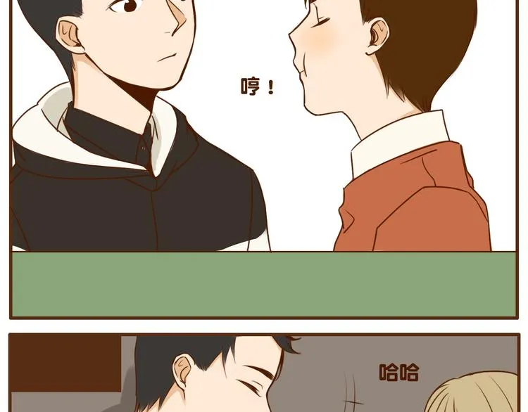 第28话 弟弟最近总生气？ 第10页
