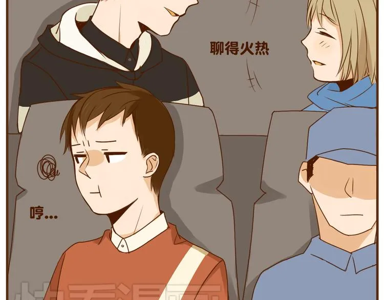第28话 弟弟最近总生气？ 第11页