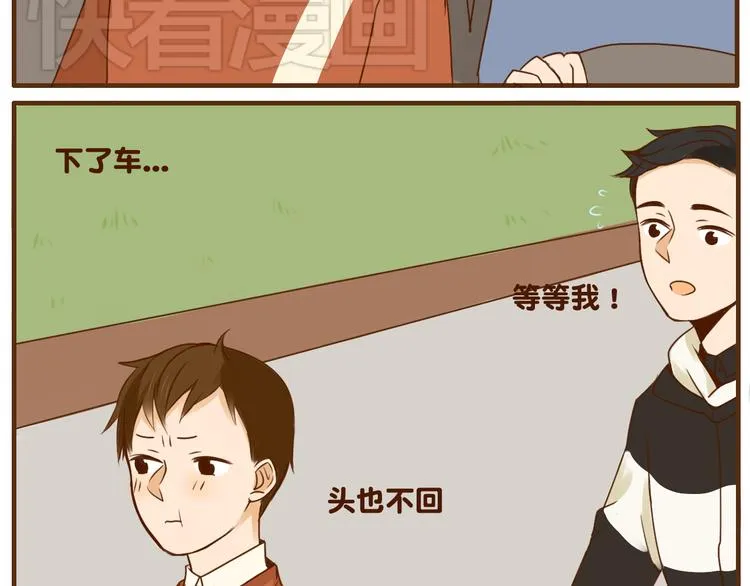 第28话 弟弟最近总生气？ 第12页