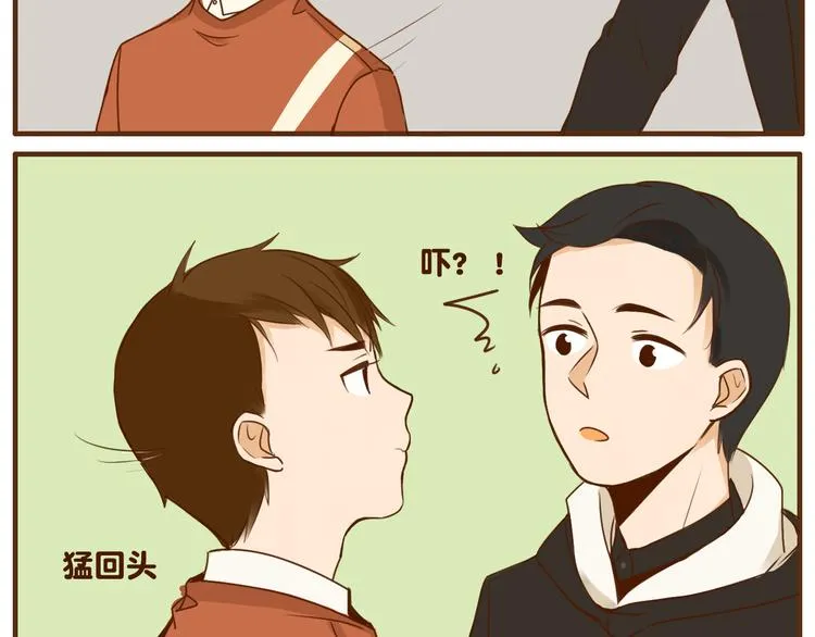 第28话 弟弟最近总生气？ 第13页