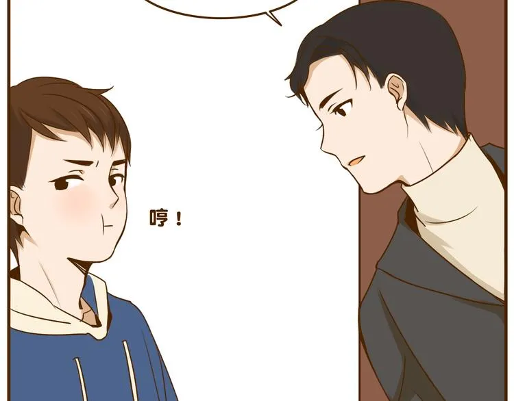 第27话 弟弟吃醋了！ 第12页