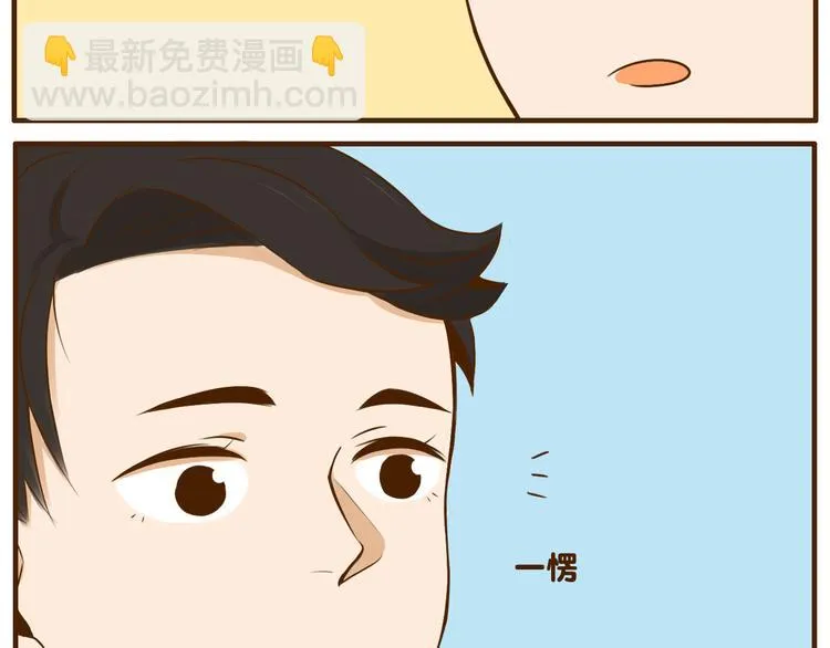 第27话 弟弟吃醋了！ 第31页