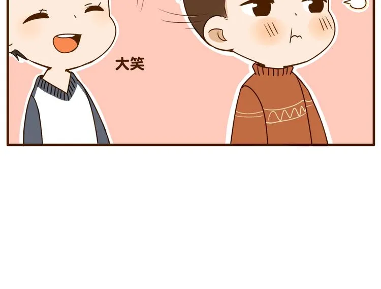 第27话 弟弟吃醋了！ 第34页