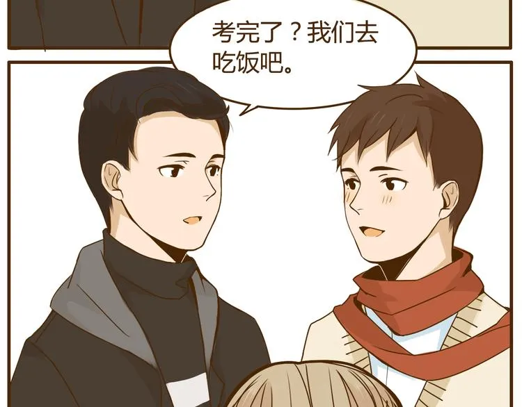 第25话 嚎个不停的弟弟！ 第11页