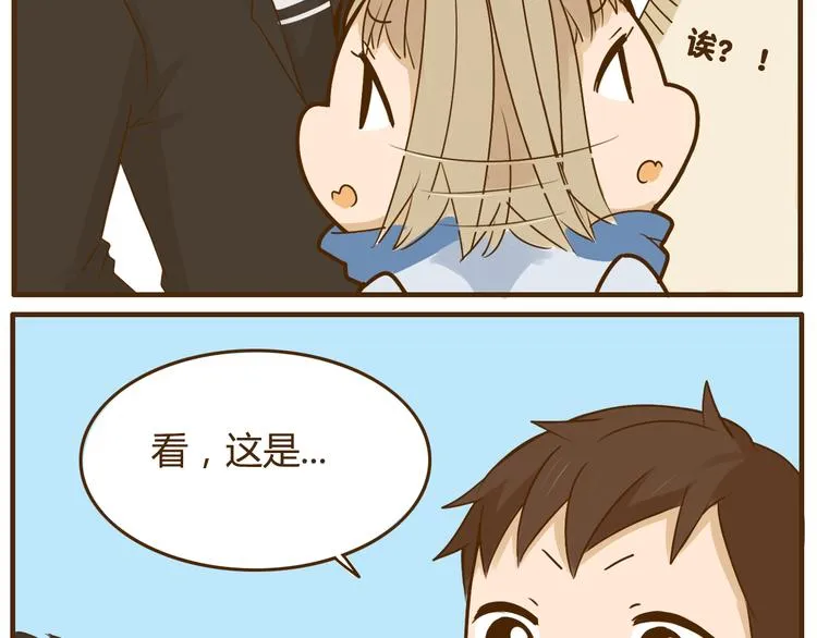 第25话 嚎个不停的弟弟！ 第12页