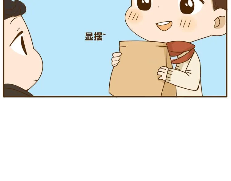 第25话 嚎个不停的弟弟！ 第13页