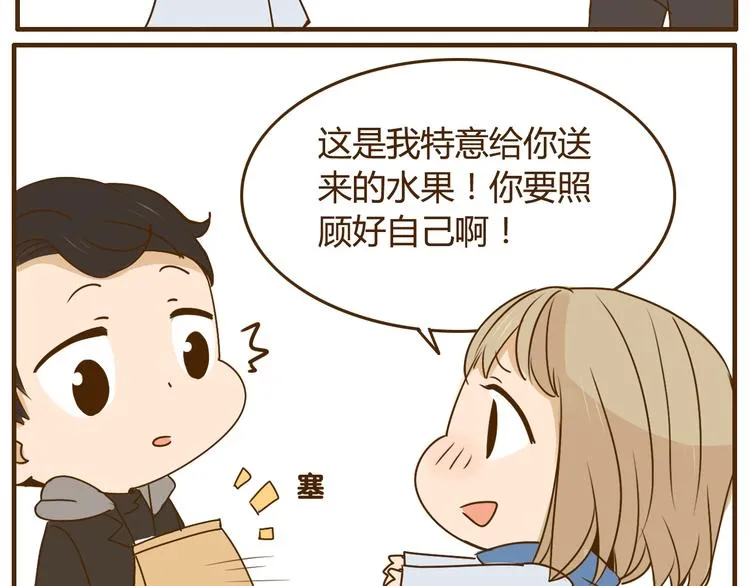 第25话 嚎个不停的弟弟！ 第16页