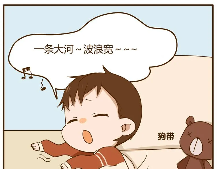 第25话 嚎个不停的弟弟！ 第31页