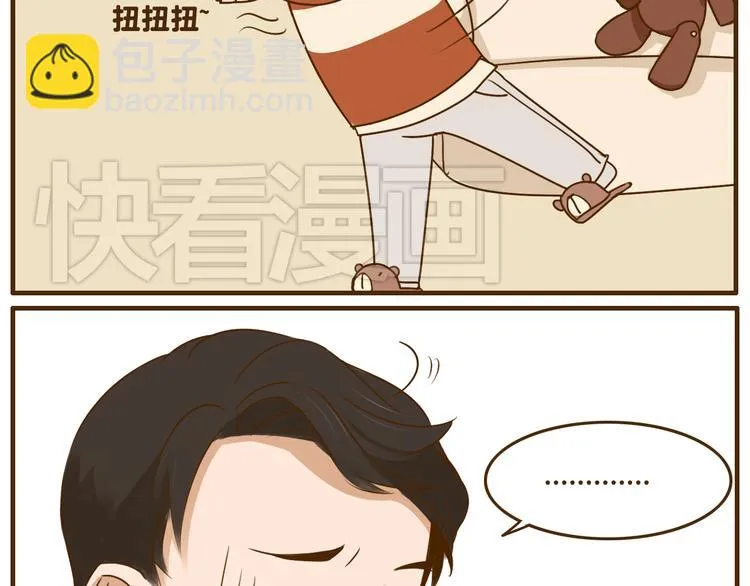 第25话 嚎个不停的弟弟！ 第32页