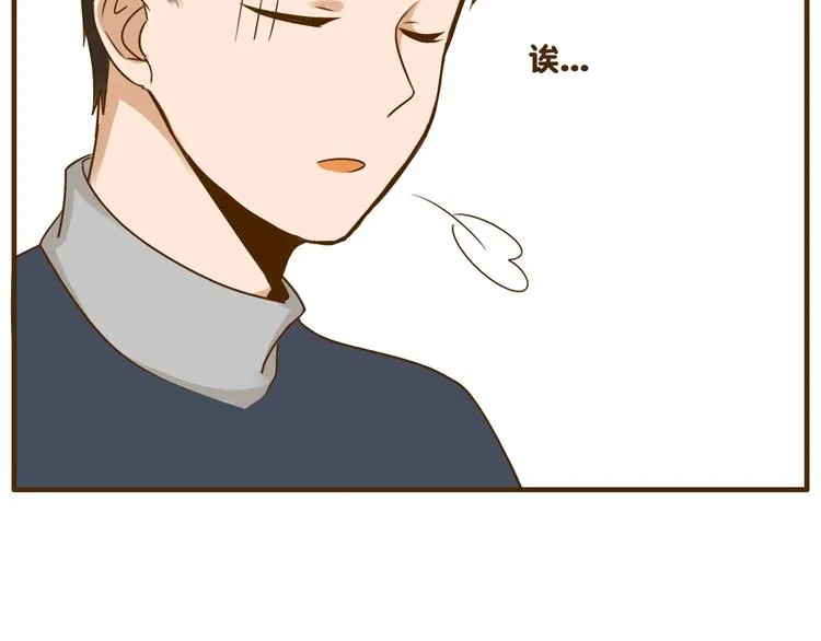 第25话 嚎个不停的弟弟！ 第33页