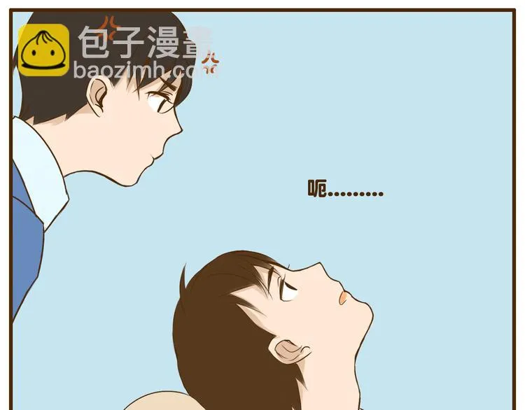 第24话 弟弟的手机被没收了 第24页