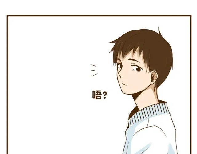 第22话 一起洗澡做造型 第13页