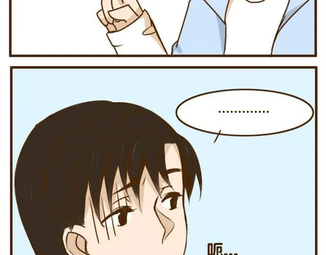 第21话 哥，我不舒服 第29页