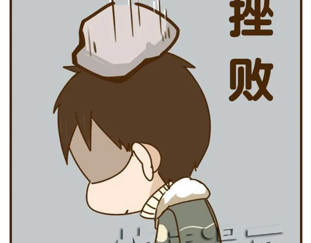 第21话 哥，我不舒服 第35页