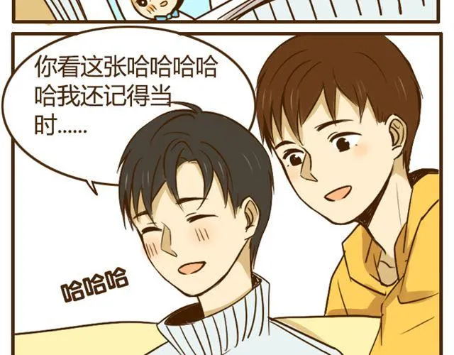 第20话 哥哥有女朋友了弟弟怎么办？ 第9页