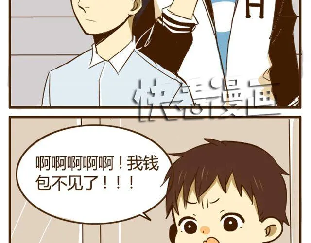 第20话 哥哥有女朋友了弟弟怎么办？ 第19页