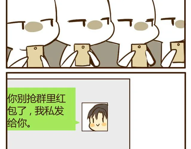 第18话 弟弟把哥哥扑倒了？？？ 第13页