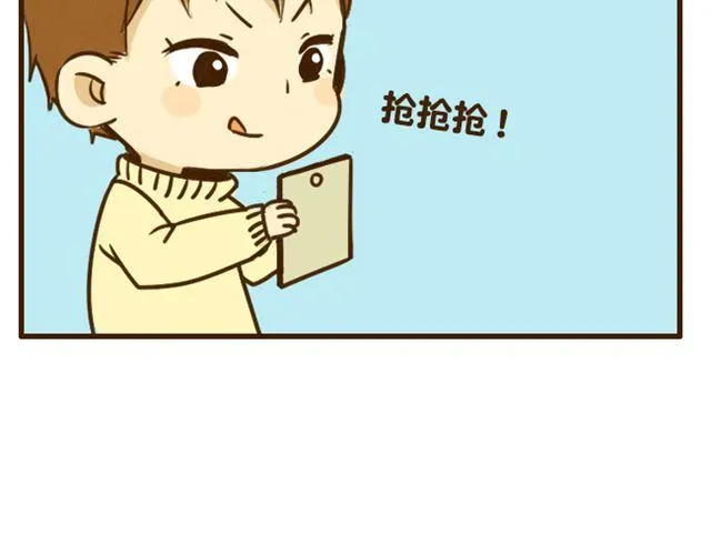 第18话 弟弟把哥哥扑倒了？？？ 第17页