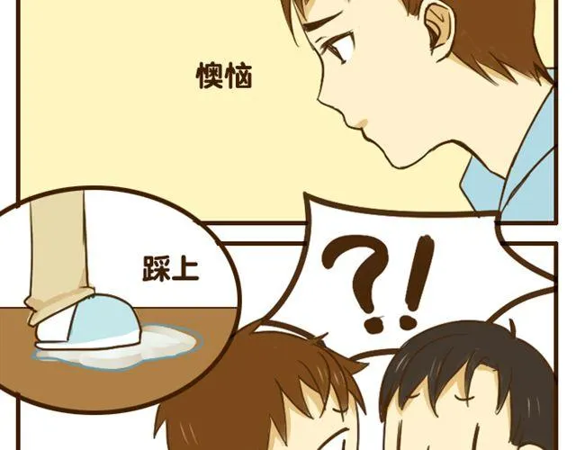 第18话 弟弟把哥哥扑倒了？？？ 第26页